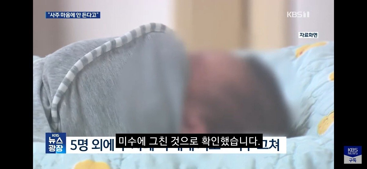 jLcxBd.jpg 어제자 뉴스...신생아 천만원주고 샀다가 유기한 부모 ㄷㄷㄷ..NEWS