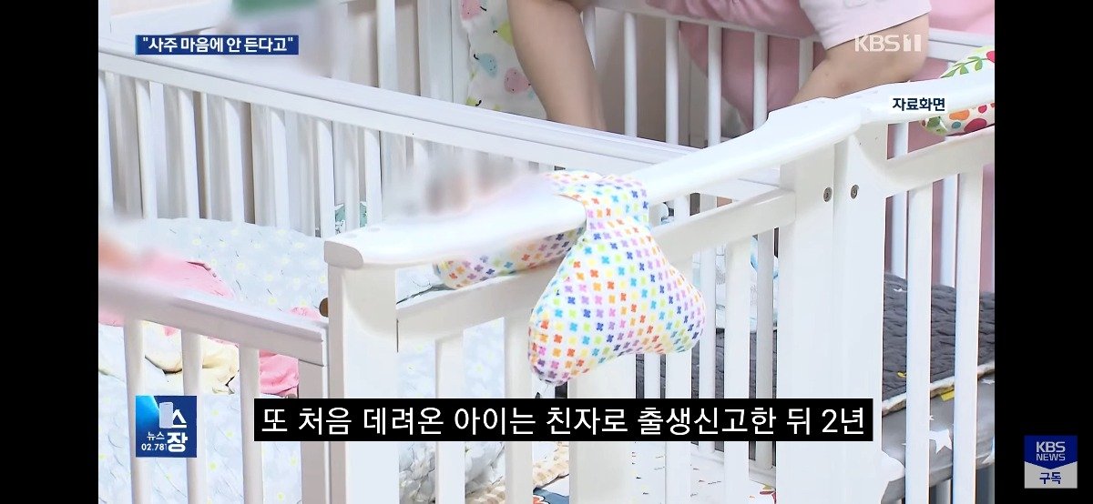 WFoETz.jpg 어제자 뉴스...신생아 천만원주고 샀다가 유기한 부모 ㄷㄷㄷ..NEWS