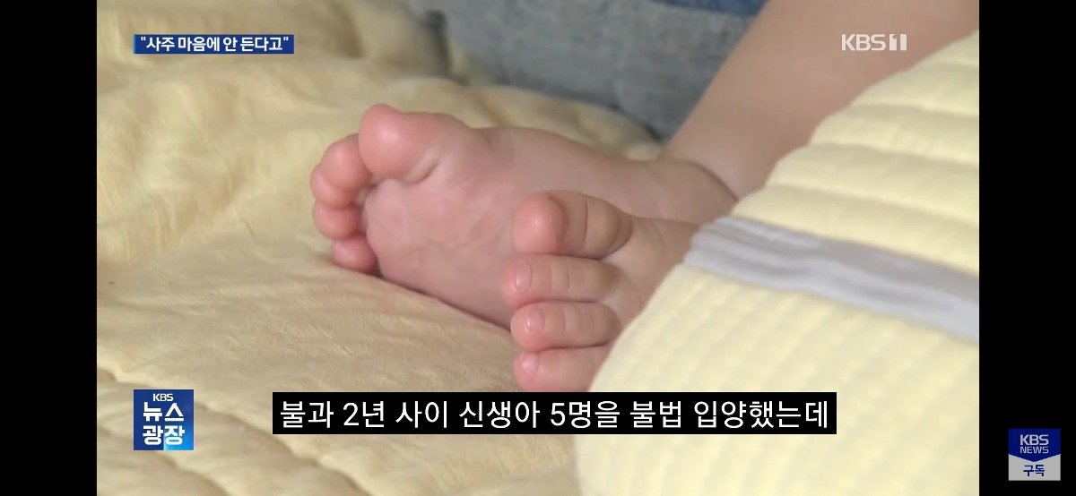 nRnCpf.jpg 어제자 뉴스...신생아 천만원주고 샀다가 유기한 부모 ㄷㄷㄷ..NEWS