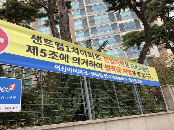 역삼아이파크.jpg