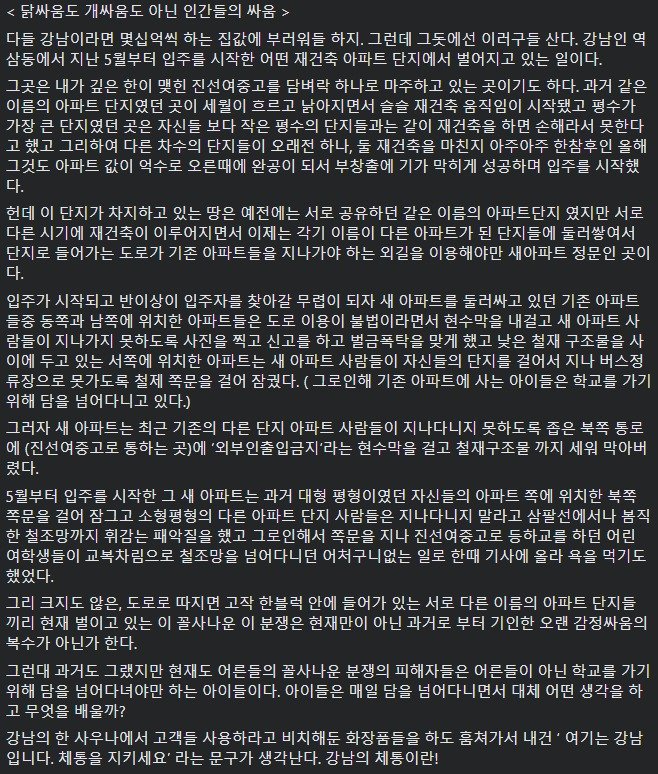 웹 캡처_28-12-2022_161441_www.facebook.com.jpeg