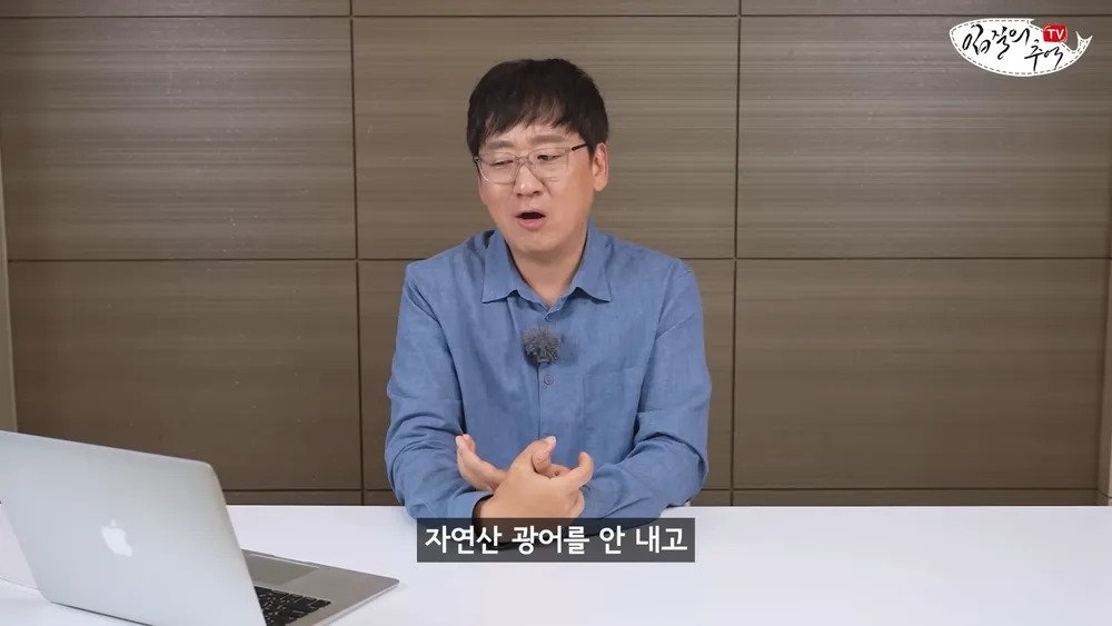 횟집에서 광어로 사기 안치는이유