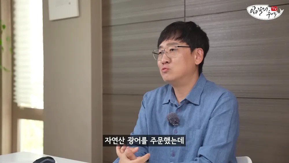 횟집에서 광어로 사기 안치는이유