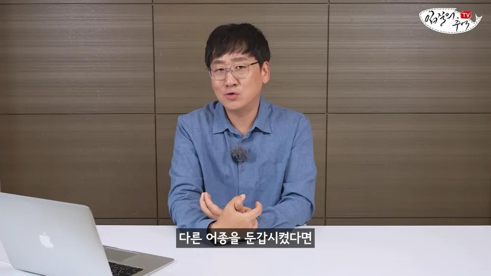 횟집에서 광어로 사기 안치는이유