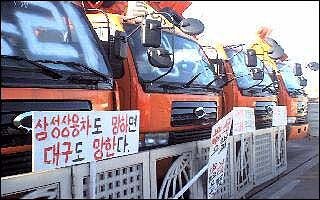 baebsae_190774_1[243657].jpg K-과적에 패배한 트럭, 삼성 야무진