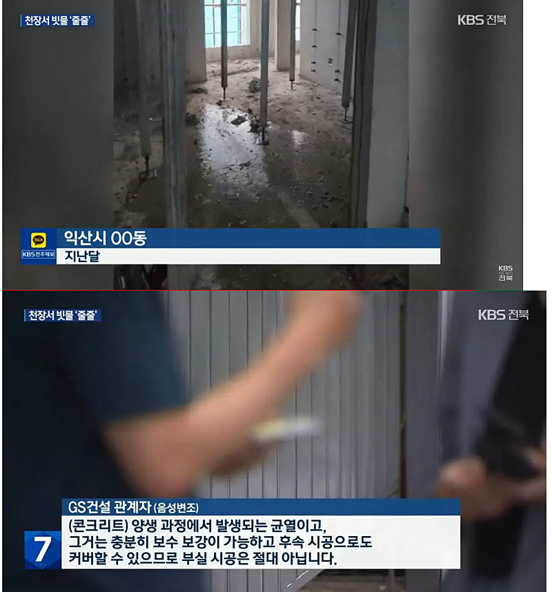 image-2.png GS건설 자이 근황.news