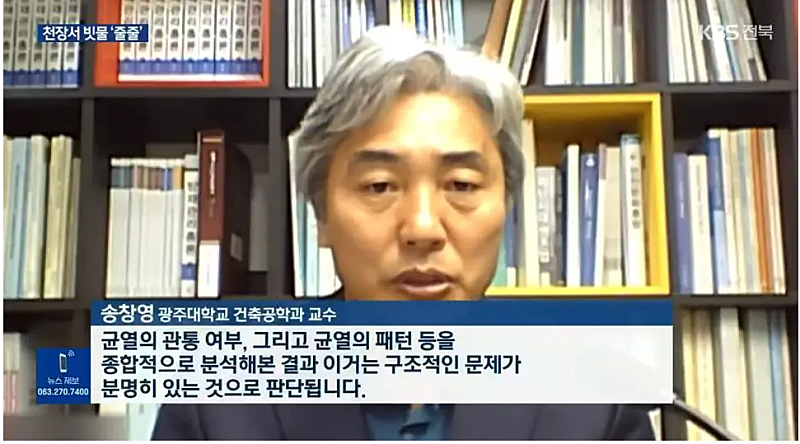 image-4.png GS건설 자이 근황.news