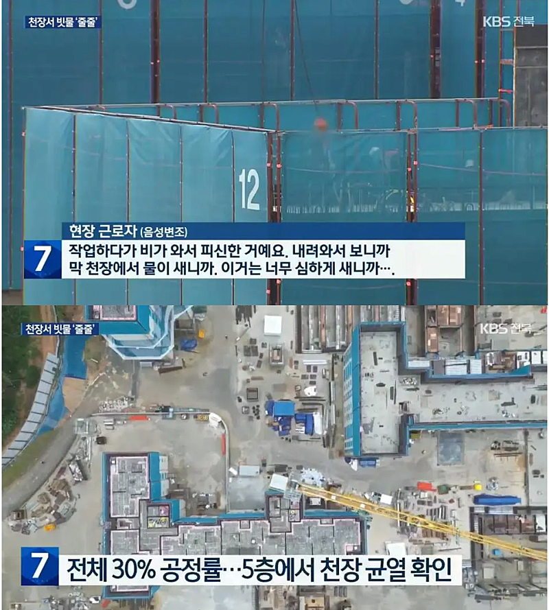 image-3.png GS건설 자이 근황.news