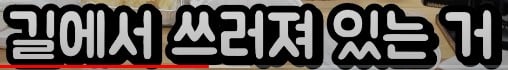 김짤.com_009.jpg
