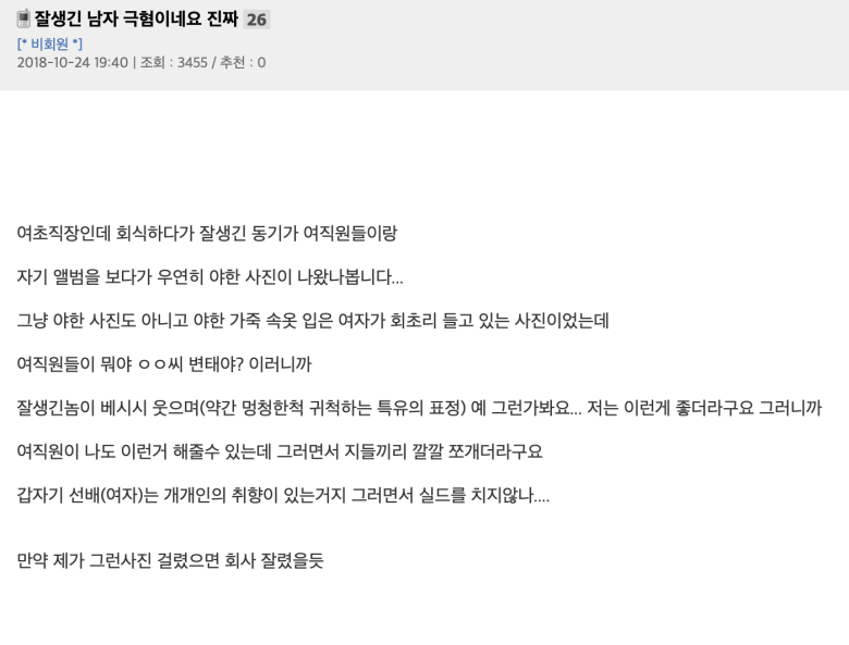 24post.co.kr_001.png