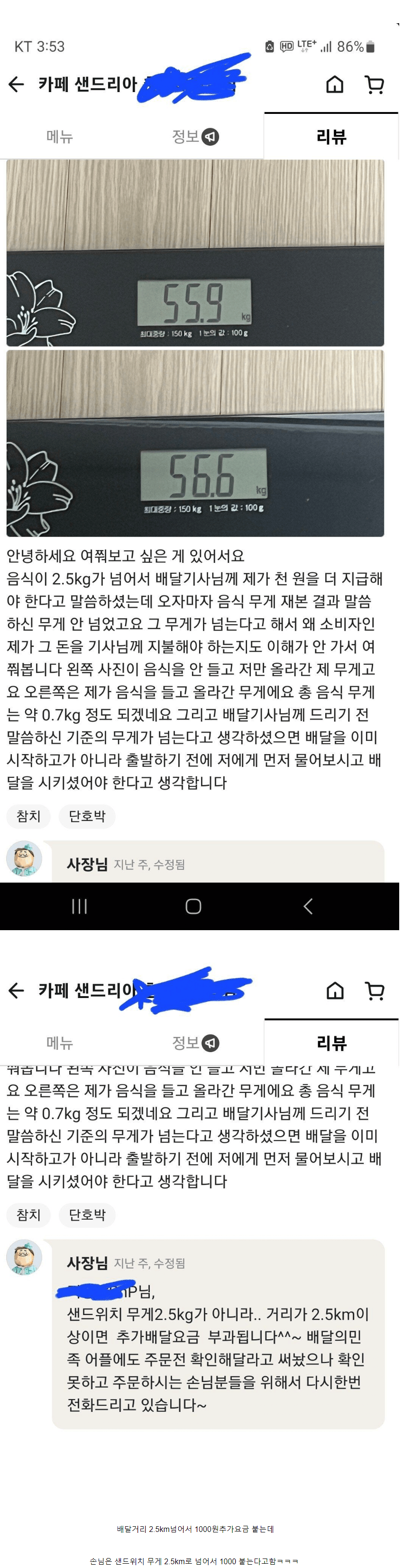 Internet_20230625_125207.png
