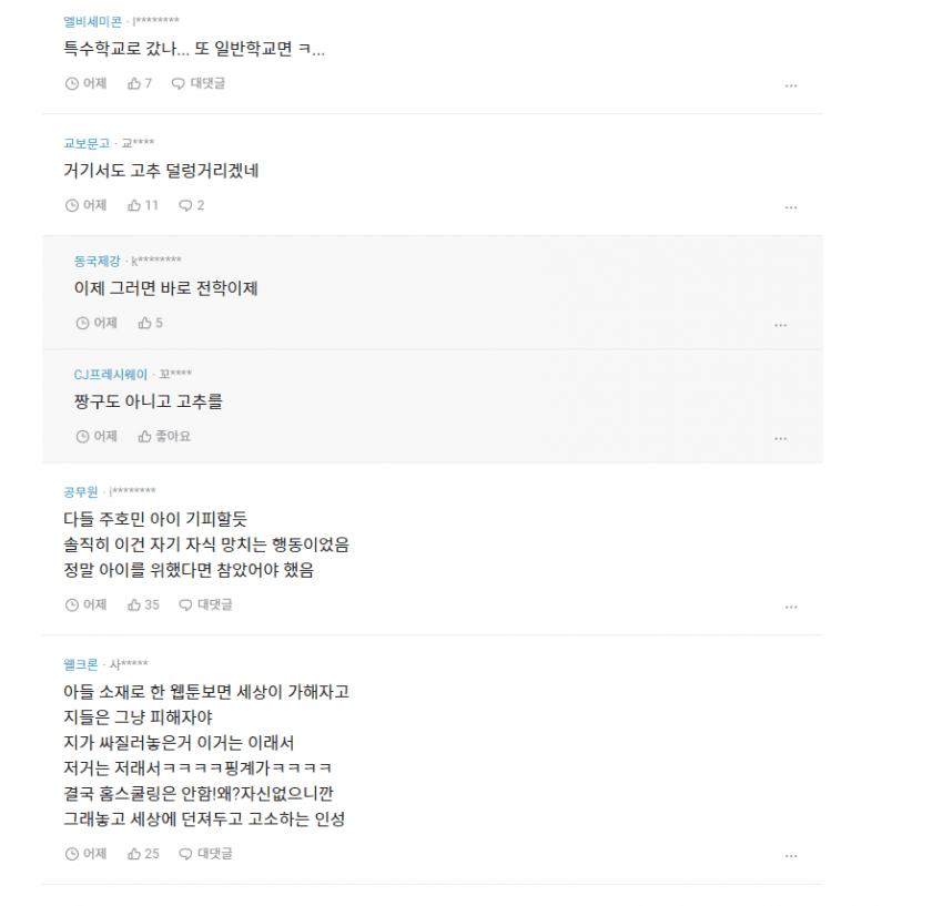 16905187076633.png