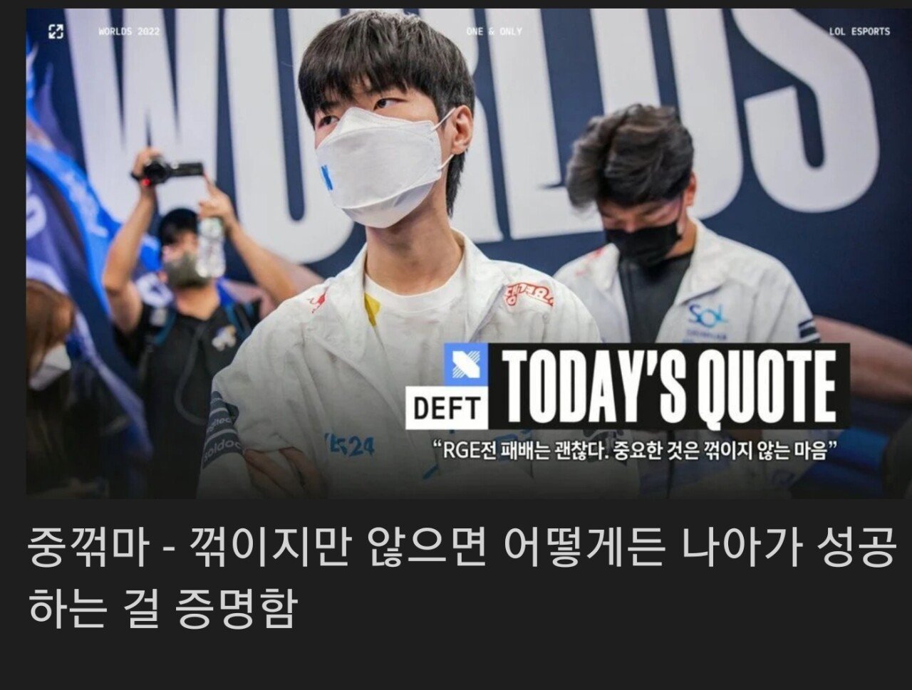SmartSelect_20230904_082003_Chrome.jpg 작년 유행했던 \'긍정 밈\'.jpg