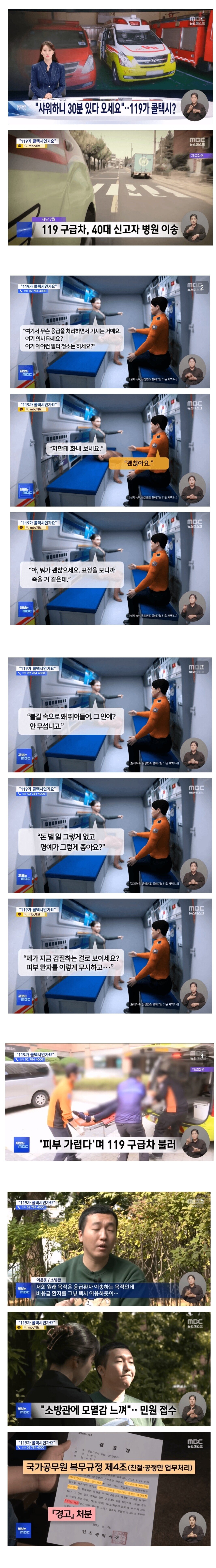 Screenshot_20231018_153433.jpg