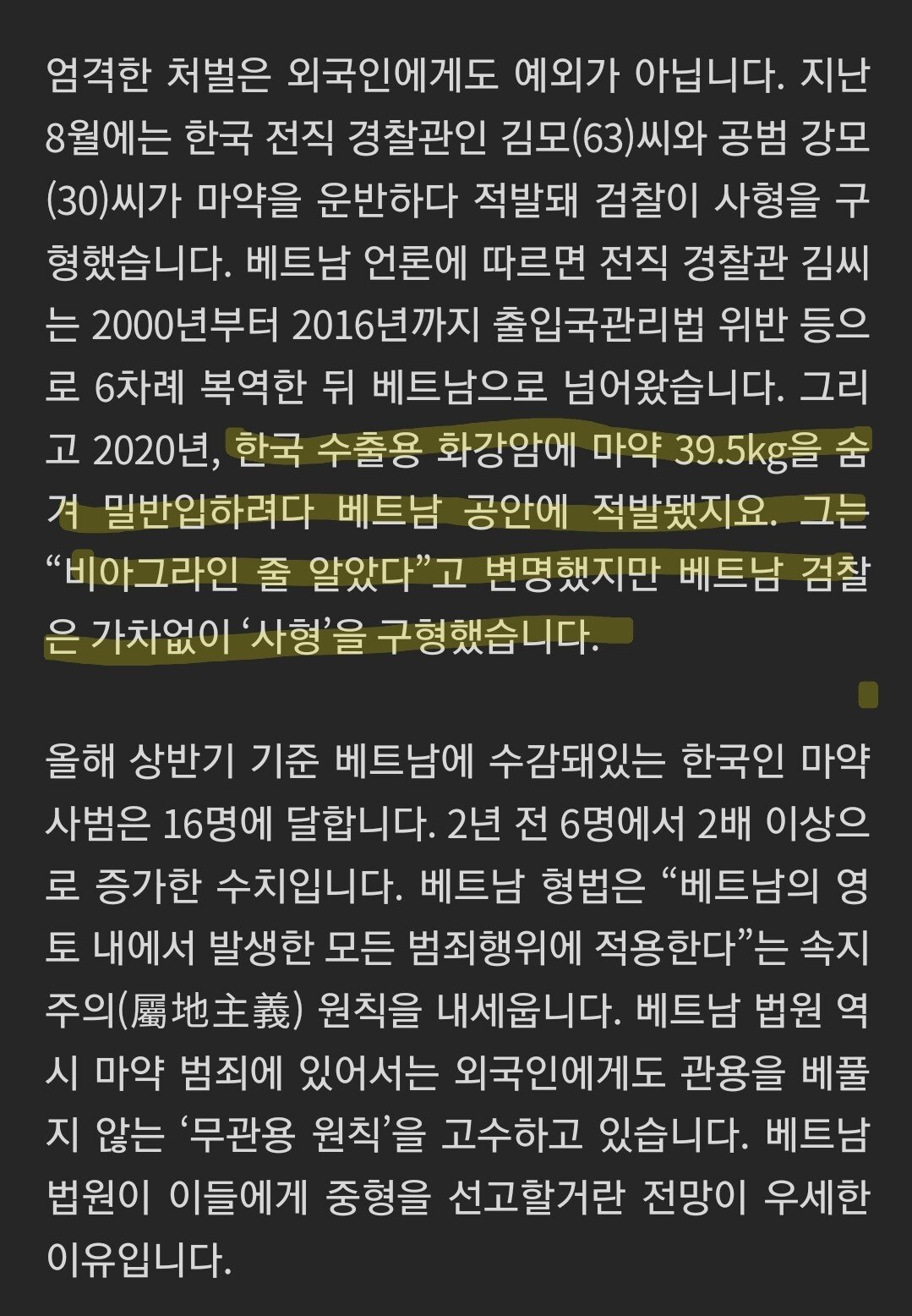 Screenshot_20231031_204218_Chrome.jpg