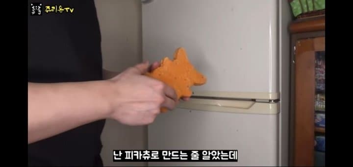 1689791640.jpg 피카츄 돈까스의 충격적인 비밀..jpg