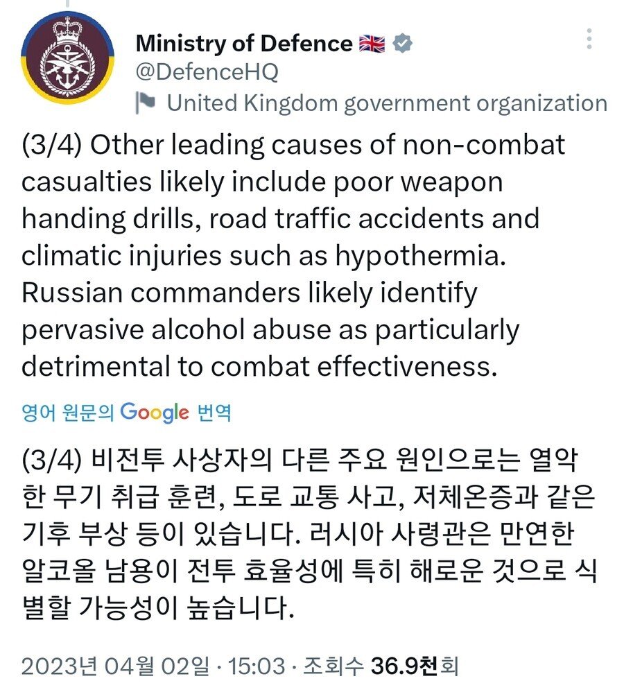 Internet_20230402_192305_10.jpeg 오늘자 우크라이나-러시아 전쟁 근황