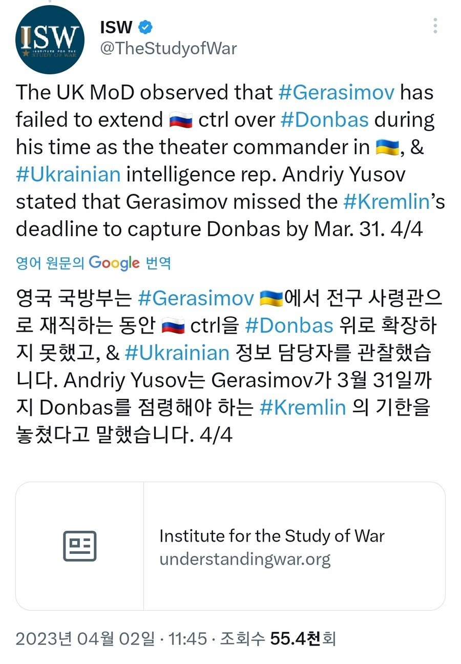 Internet_20230402_192305_4.jpeg 오늘자 우크라이나-러시아 전쟁 근황
