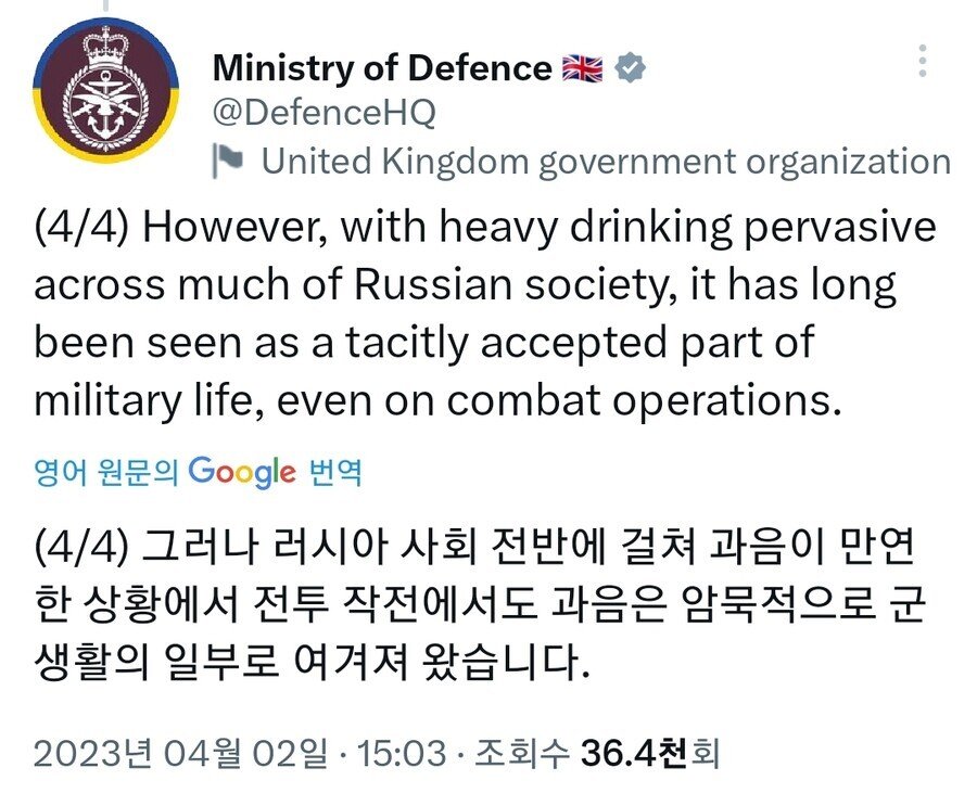 Internet_20230402_192305_11.jpeg 오늘자 우크라이나-러시아 전쟁 근황