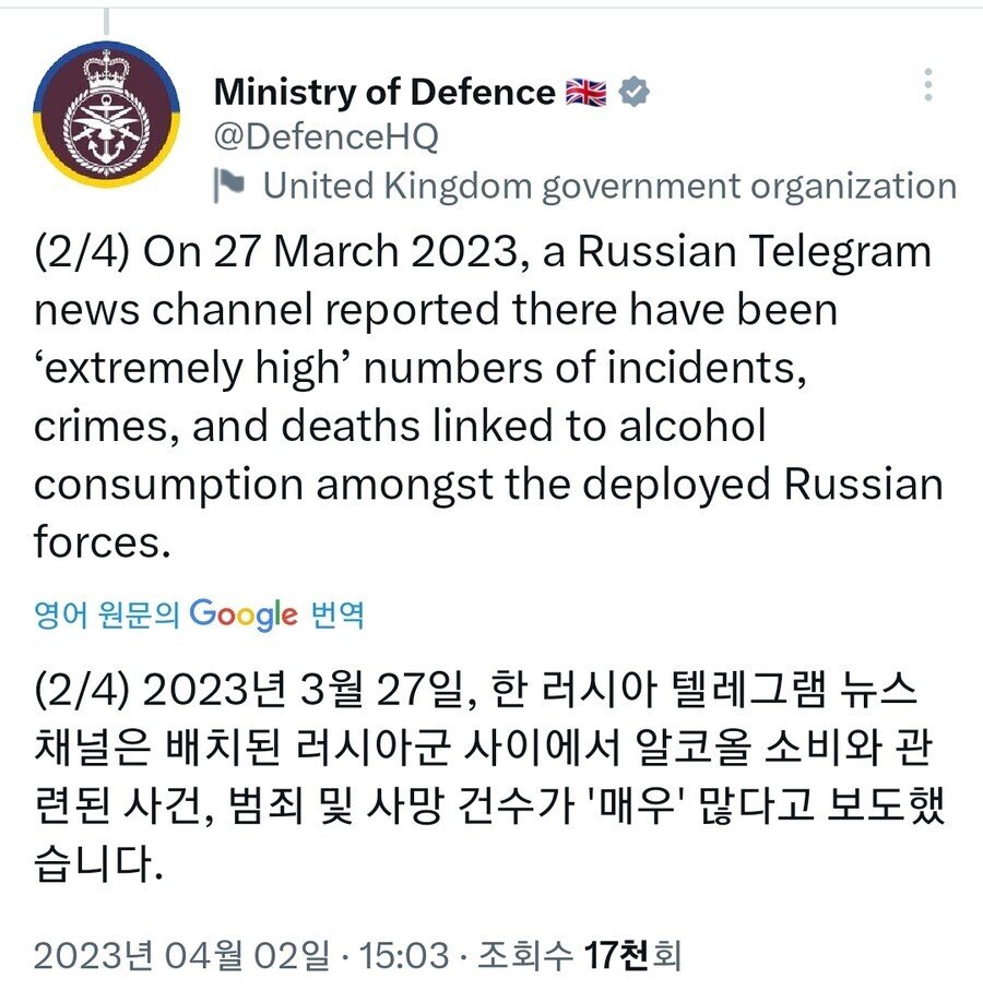 Internet_20230402_192305_9.jpeg 오늘자 우크라이나-러시아 전쟁 근황