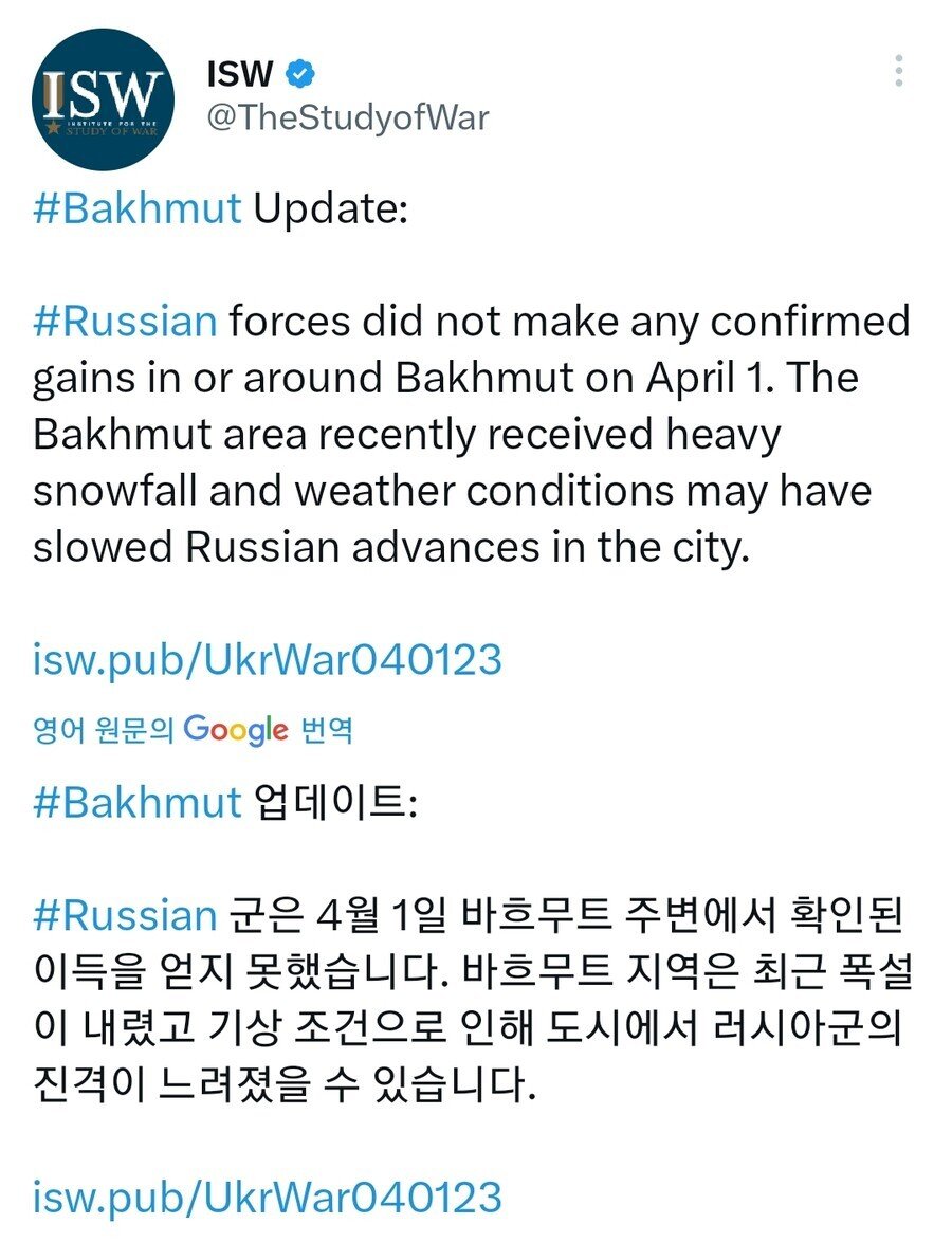 Internet_20230402_192305_1.jpeg 오늘자 우크라이나-러시아 전쟁 근황