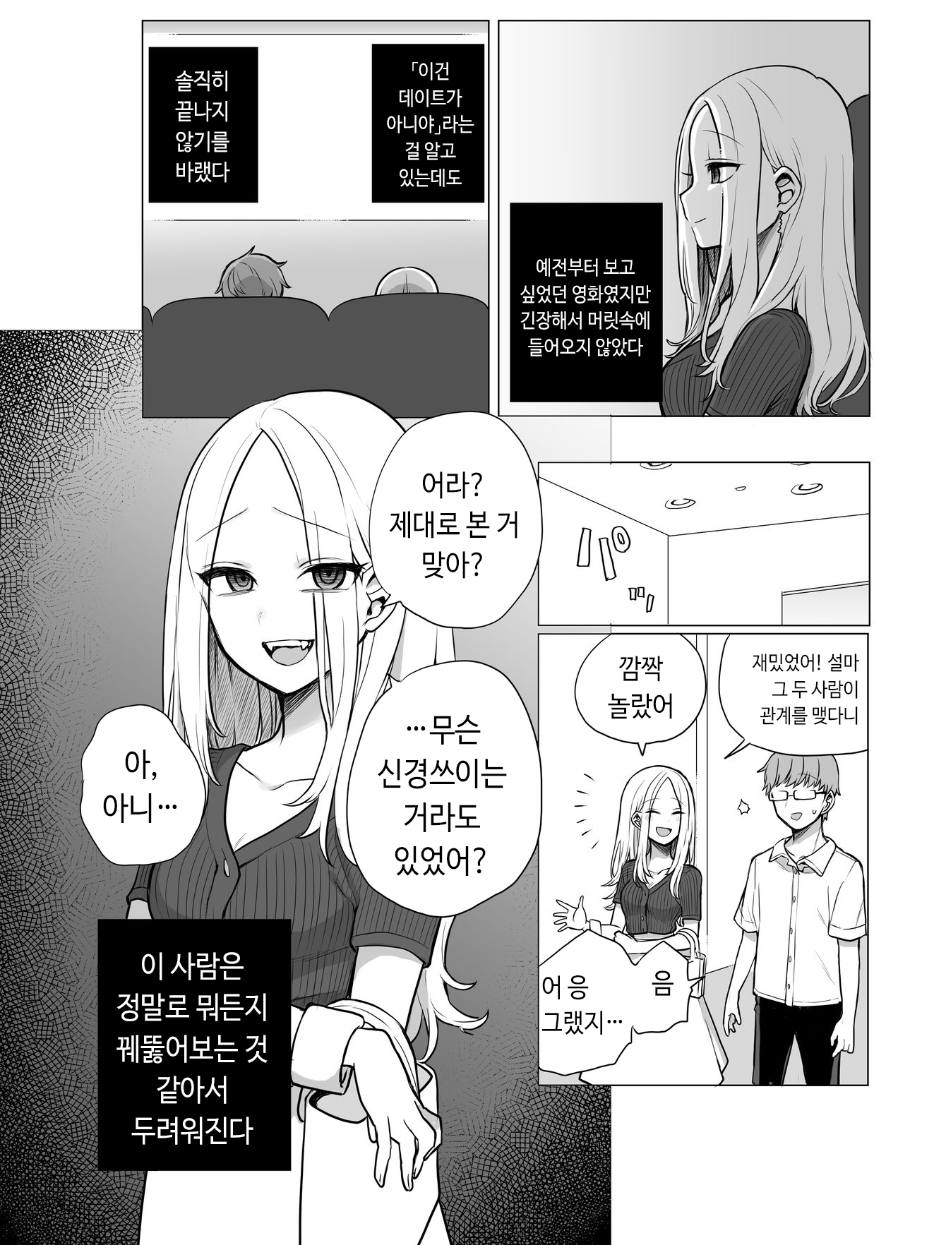 24post.co.kr_007.png