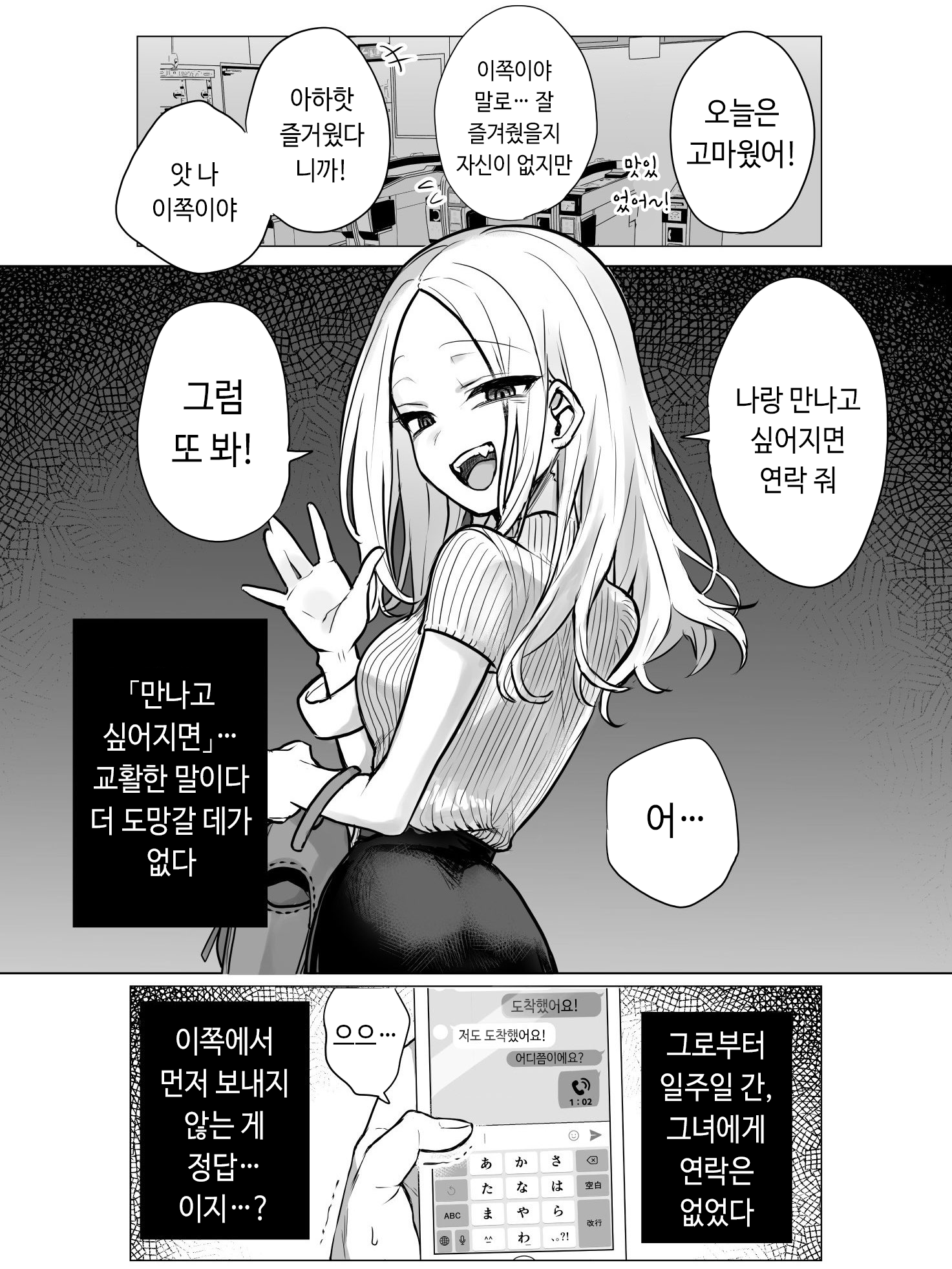 24post.co.kr_003.png