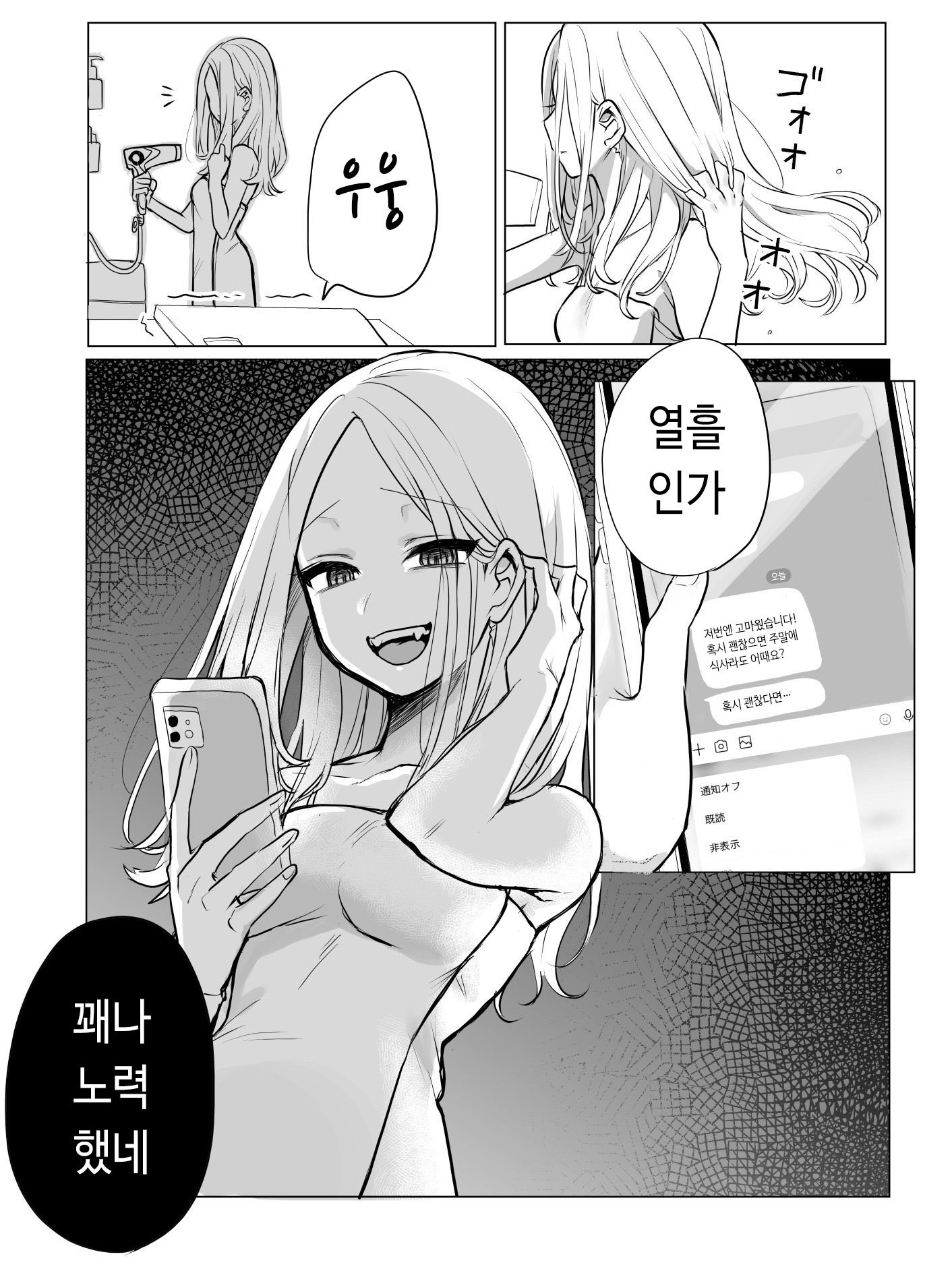 24post.co.kr_004.png