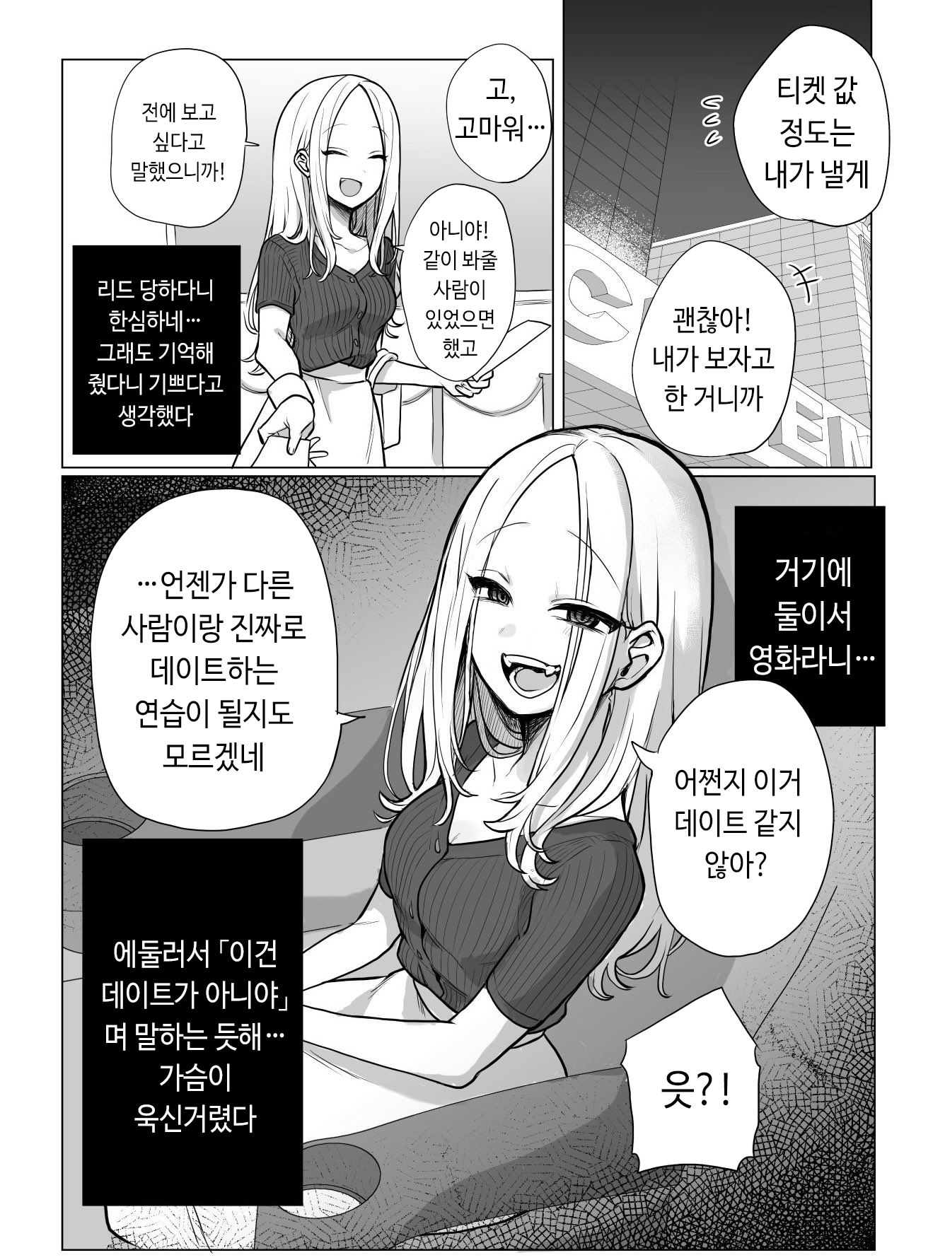 24post.co.kr_006.png