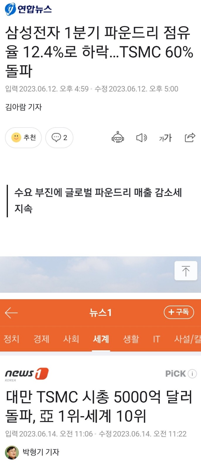 88.jpg