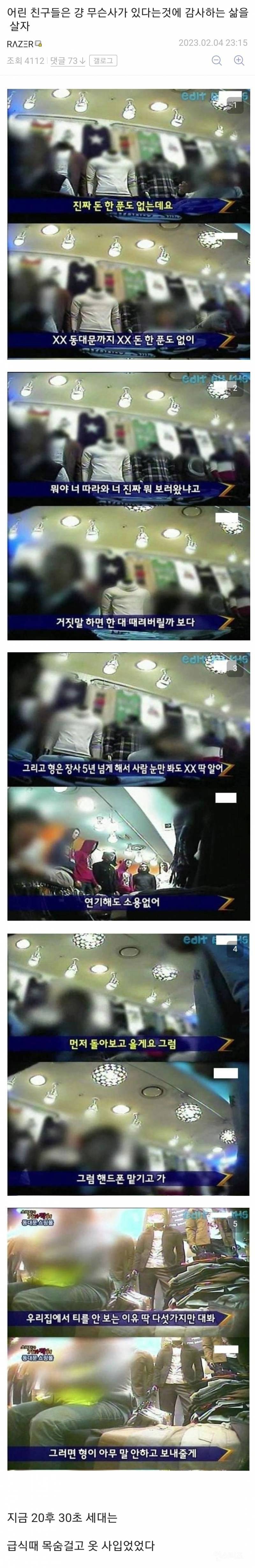 우리가 온라인 쇼핑몰에 감사해야 하는 이유 | 인스티즈