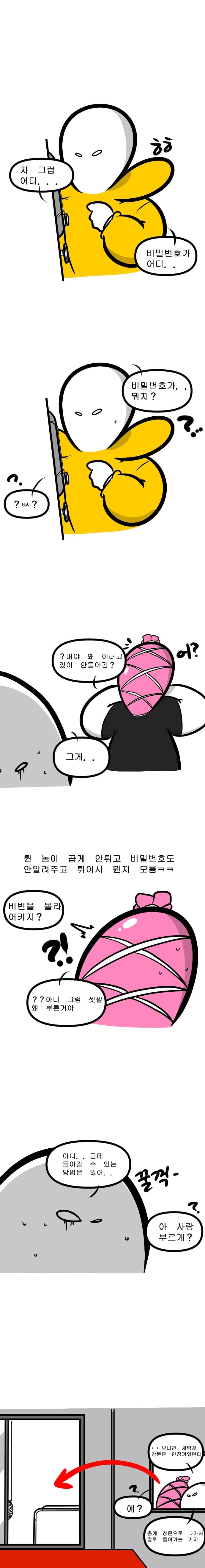 24post.co.kr_003.jpg