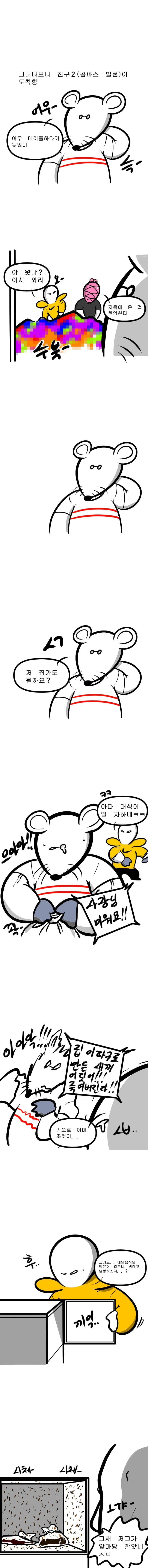 24post.co.kr_007.jpg