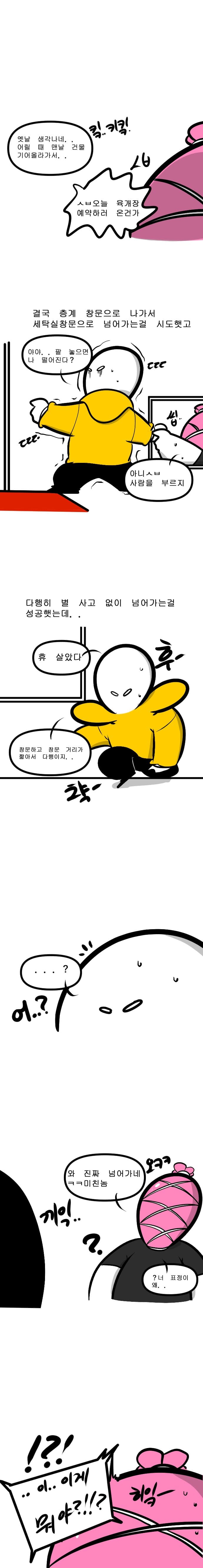 24post.co.kr_004.jpg