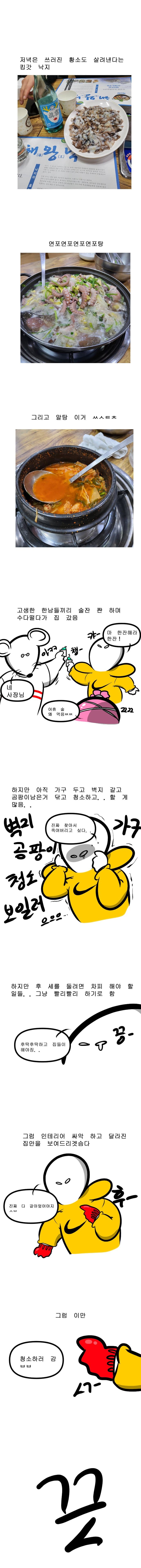 24post.co.kr_010.jpg