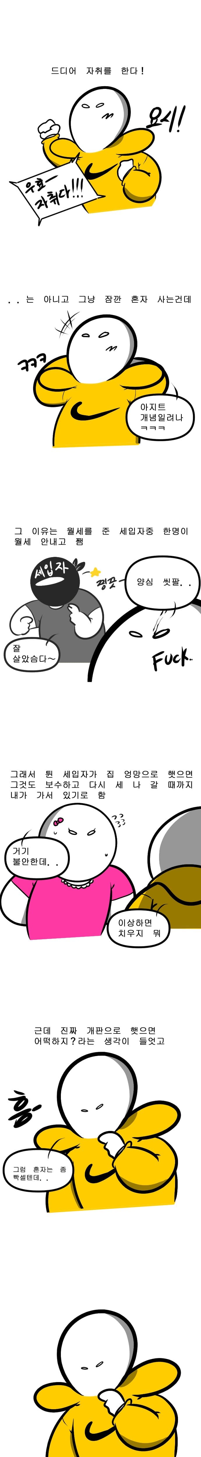 24post.co.kr_001.jpg