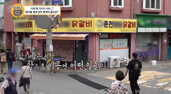 Cap 2021-07-23 22-27-18-626.jpg 골목식당 레전드 갱신