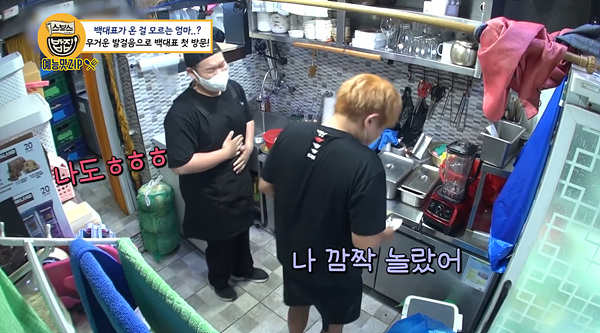 Cap 2021-07-23 22-21-30-429.jpg 골목식당 레전드 갱신