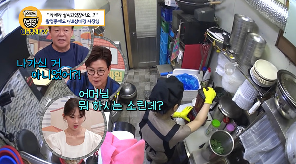 Cap 2021-07-23 22-20-42-277.jpg 골목식당 레전드 갱신