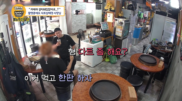 Cap 2021-07-23 22-19-20-641.jpg 골목식당 레전드 갱신