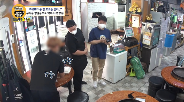 Cap 2021-07-23 22-21-10-845.jpg 골목식당 레전드 갱신