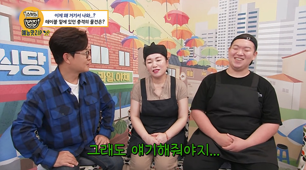 Cap 2021-07-23 22-24-58-503.jpg 골목식당 레전드 갱신