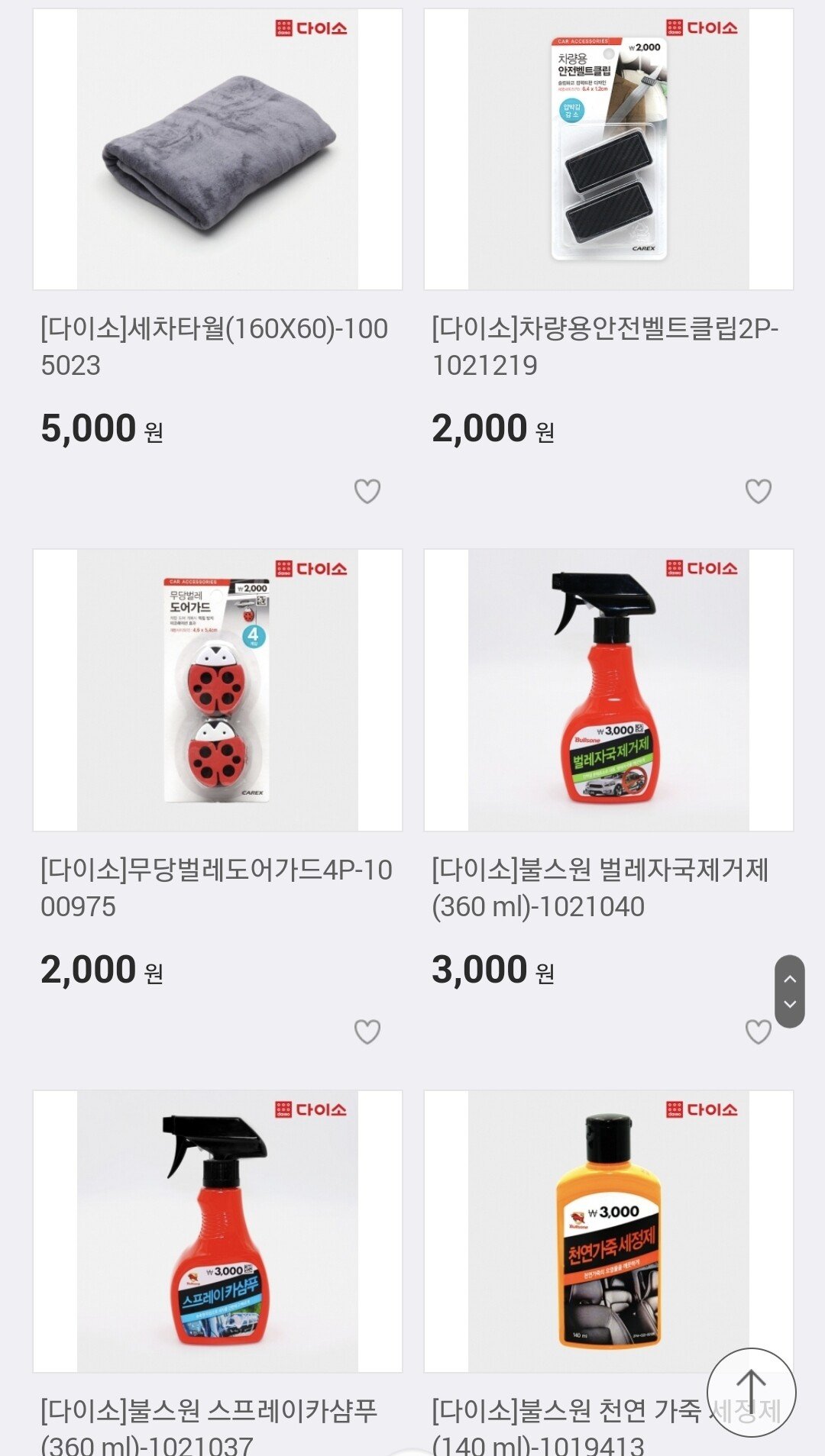 김짤.com_007.jpg