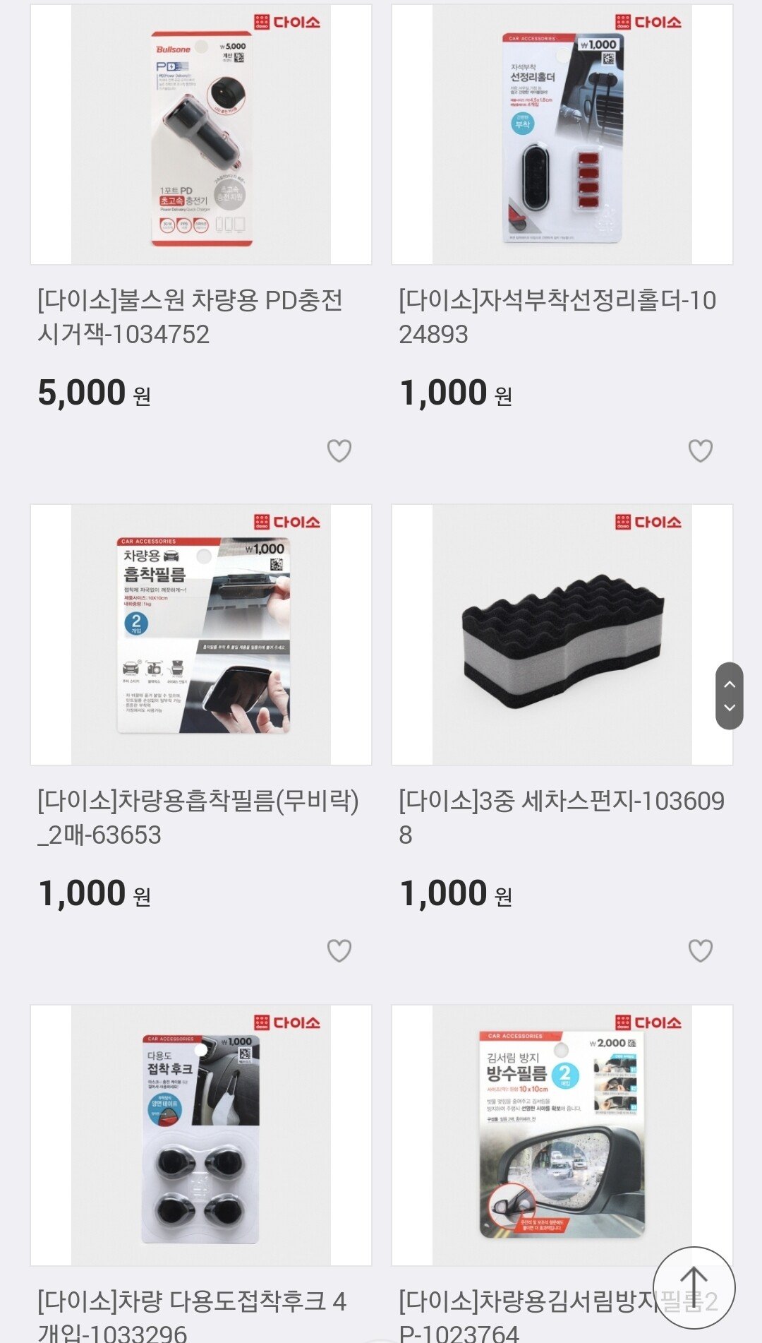 김짤.com_003.jpg