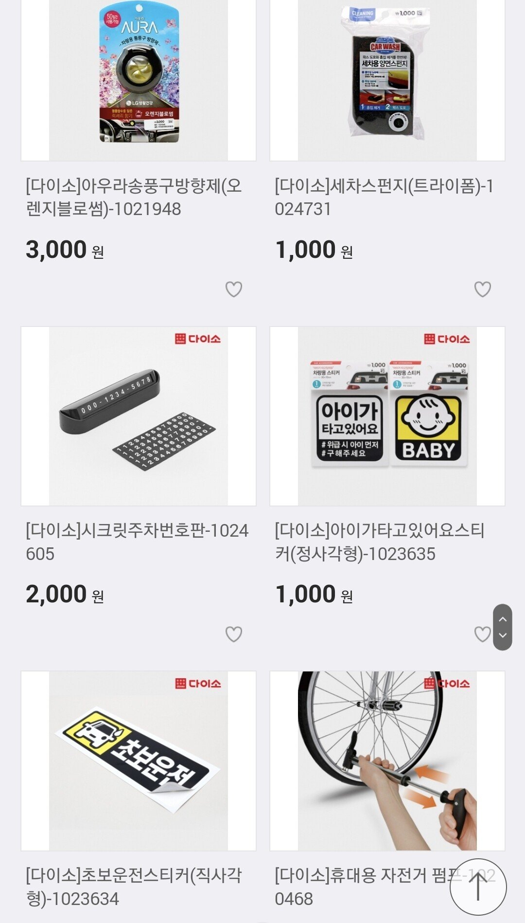 김짤.com_008.jpg