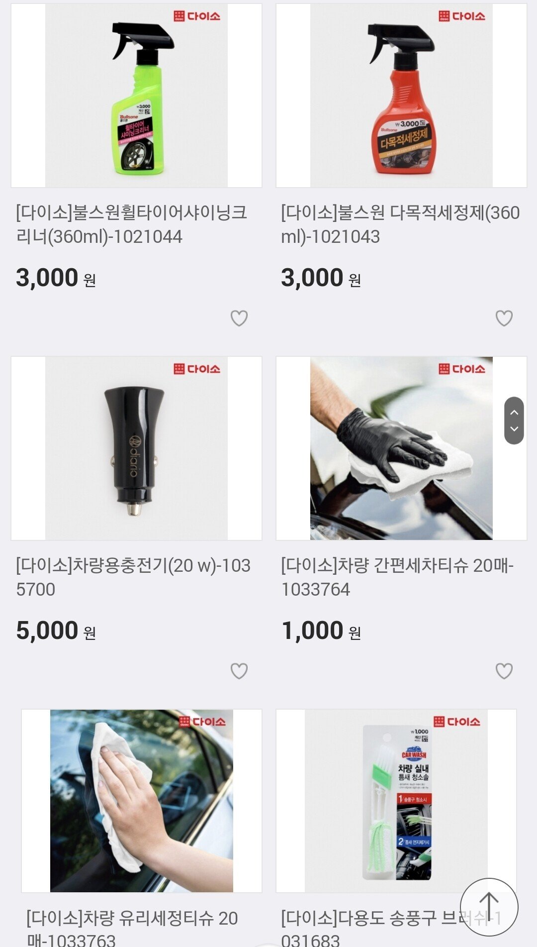 김짤.com_002.jpg
