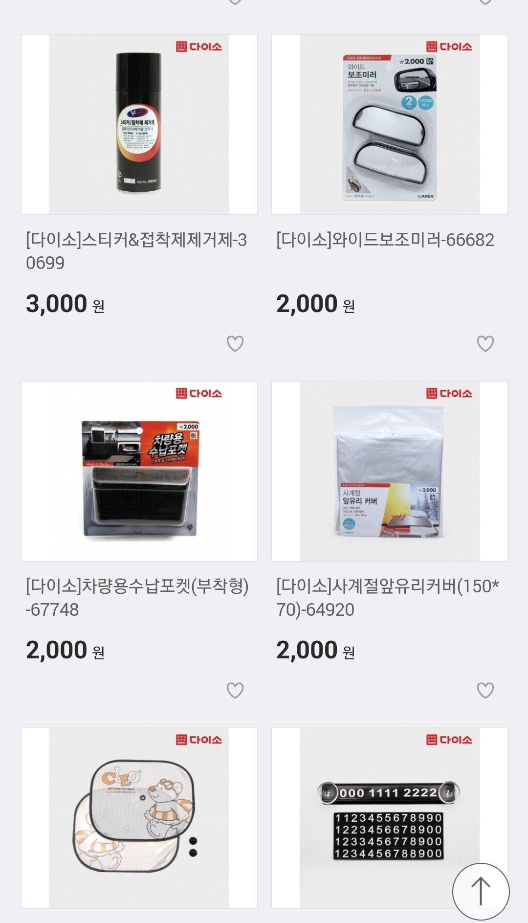 김짤.com_012.jpg