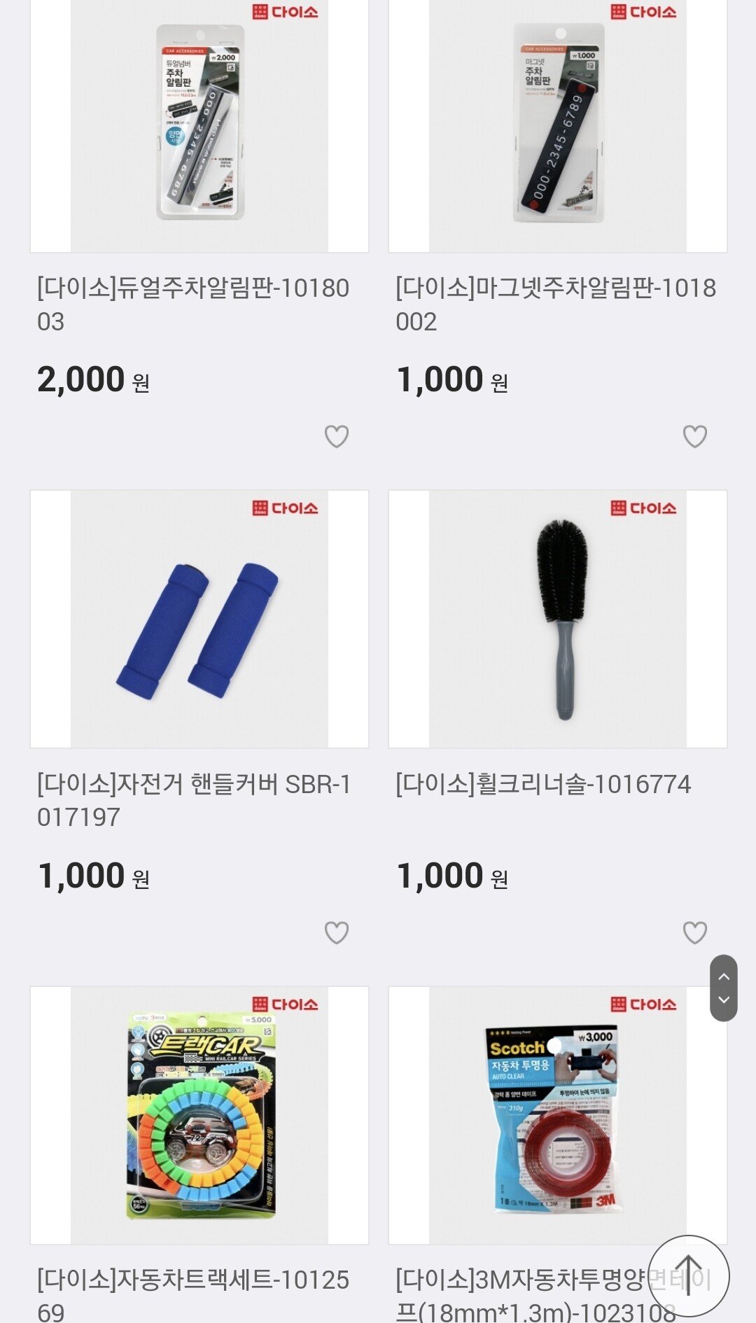 김짤.com_009.jpg