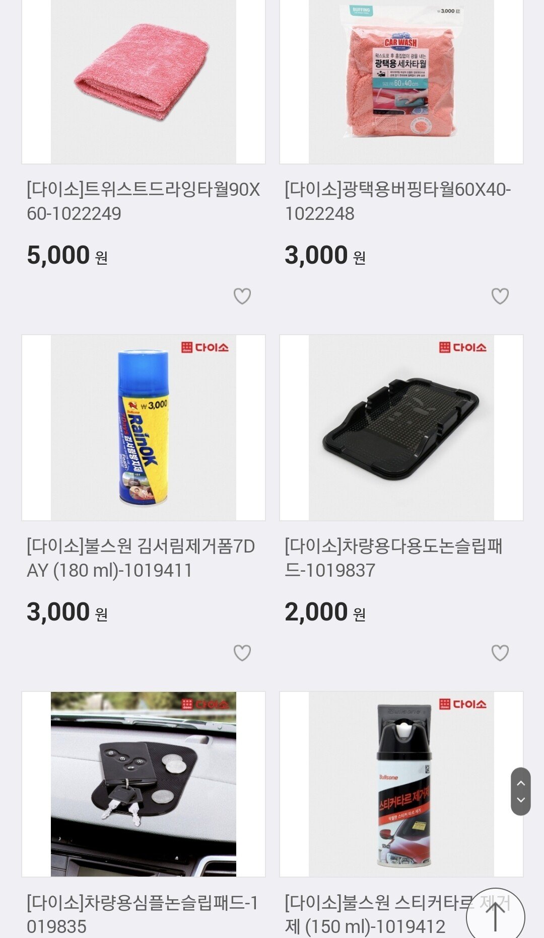 김짤.com_010.jpg