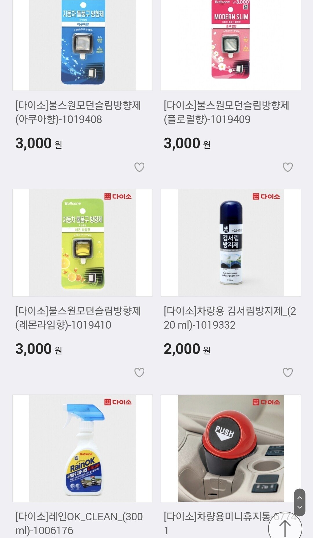 김짤.com_011.jpg